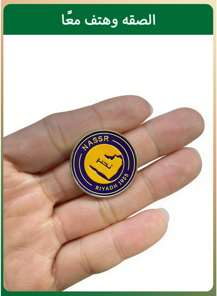 ملصق جديد لنادي النصر لكرة القدم – للهواتف وأي سطح أملس، الرياض 1995 - Image 1